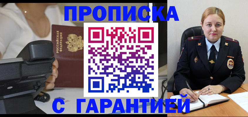 форма 3 в Новочеркасске